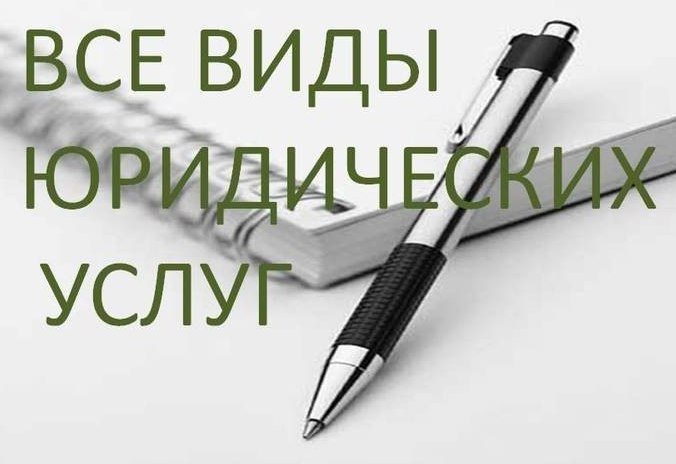 КОНСУЛЬТАЦИИ 